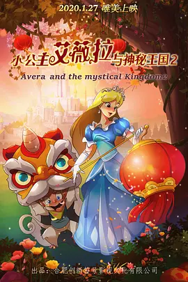 欧美特级电影